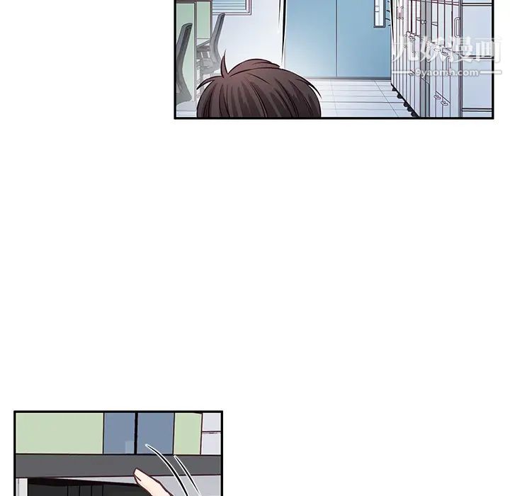 他们难以启齿的关系第2话