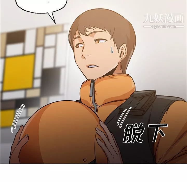 GoodNight第31話