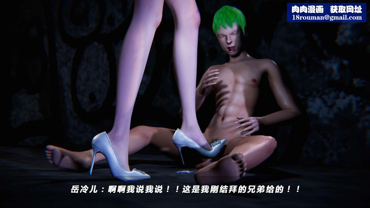 [3D]蝴蝶之殇第四季-罪城VICECITY第03话