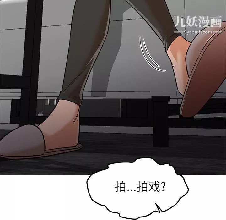 GoodNight第31話