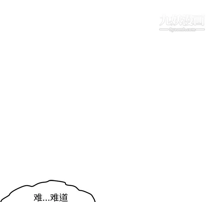 GoodNight-第31话 - 图片 48