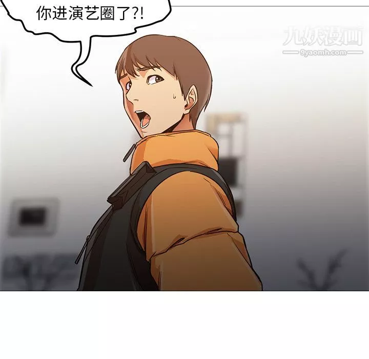 GoodNight第31話