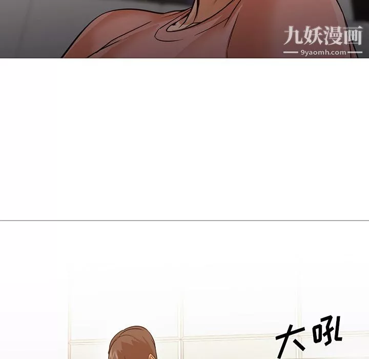 GoodNight-第31话 - 图片 51
