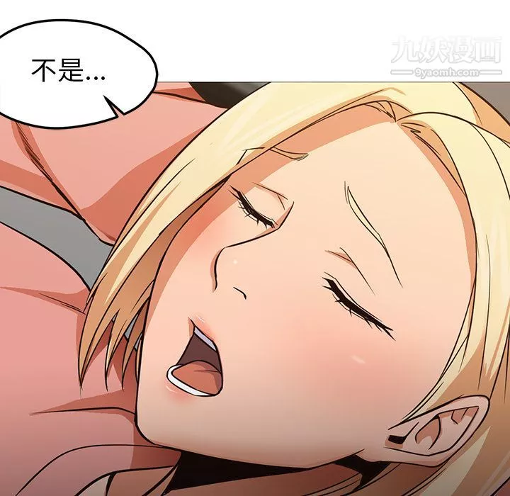 GoodNight-第31话 - 图片 56