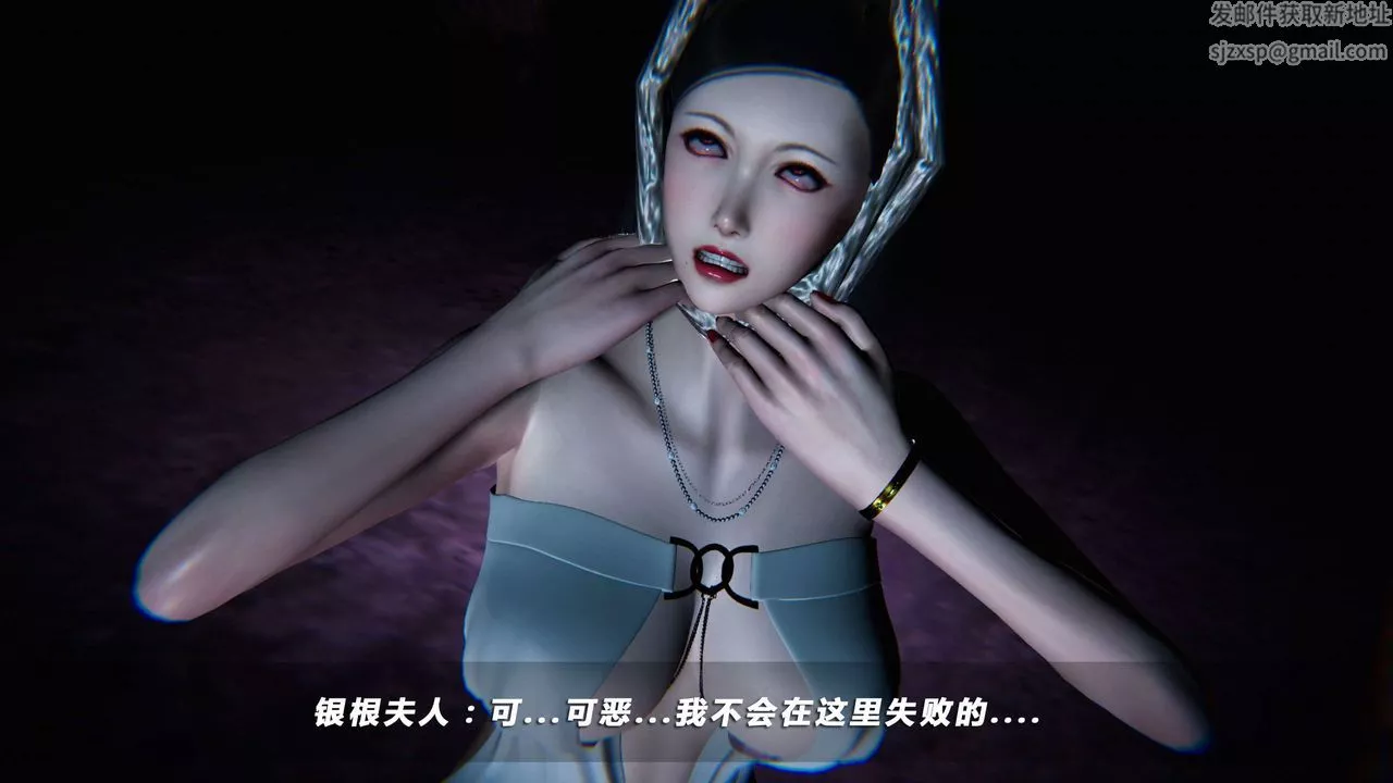 [3D]蝴蝶之殇第四季-罪城VICECITY-第03话 - 图片 11