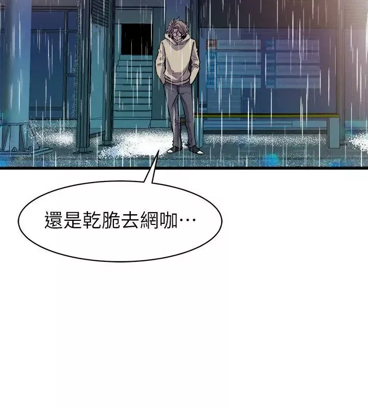 窺視第27話