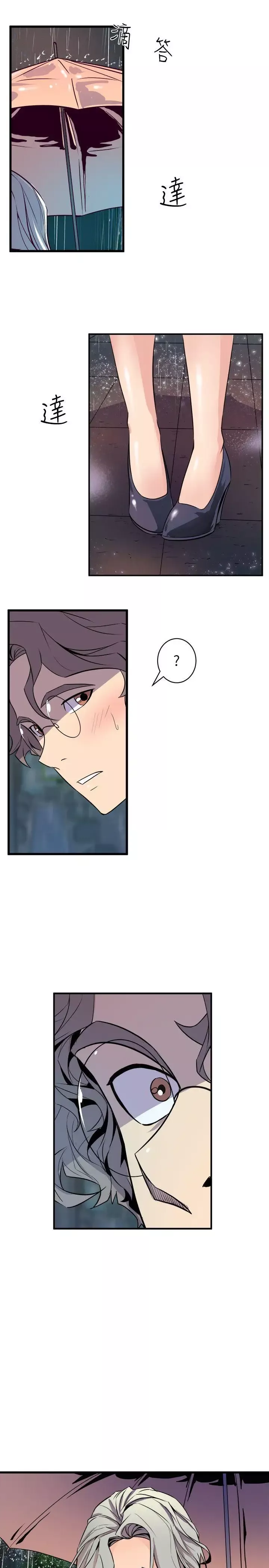窺視第27話