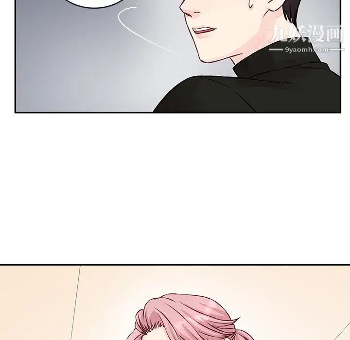 他們難以啓齒的關系第3話