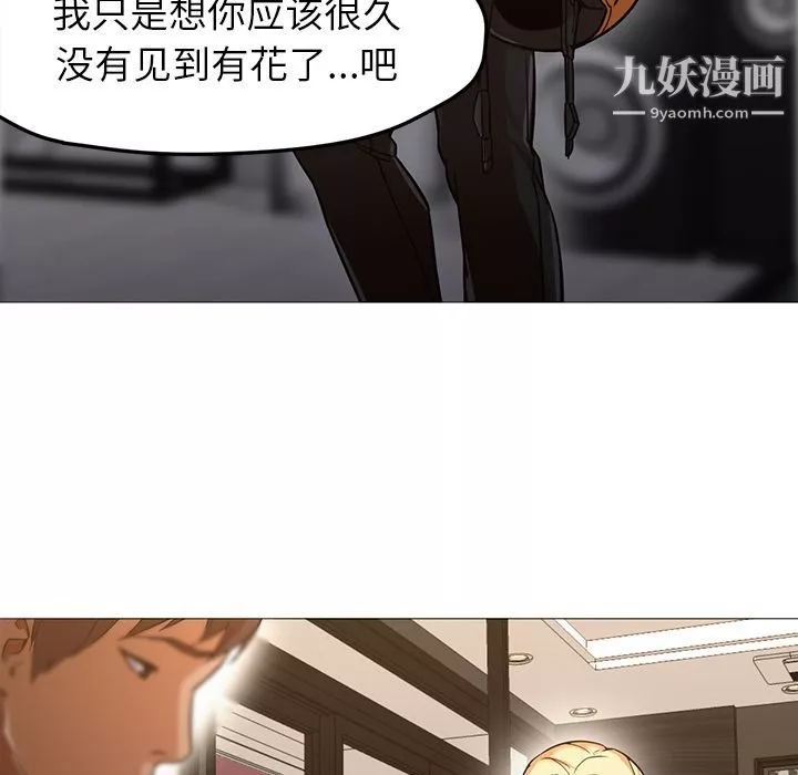GoodNight第31話