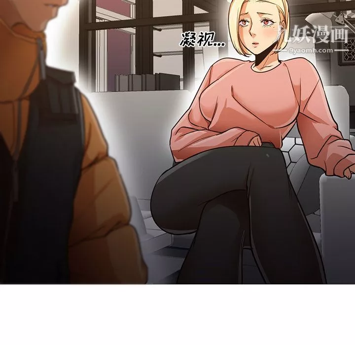 GoodNight第31話