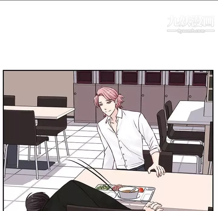 他們難以啓齒的關系第3話