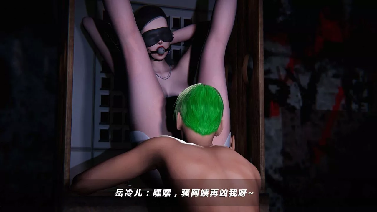 [3D]蝴蝶之殇第四季-罪城VICECITY-第03话 - 图片 20