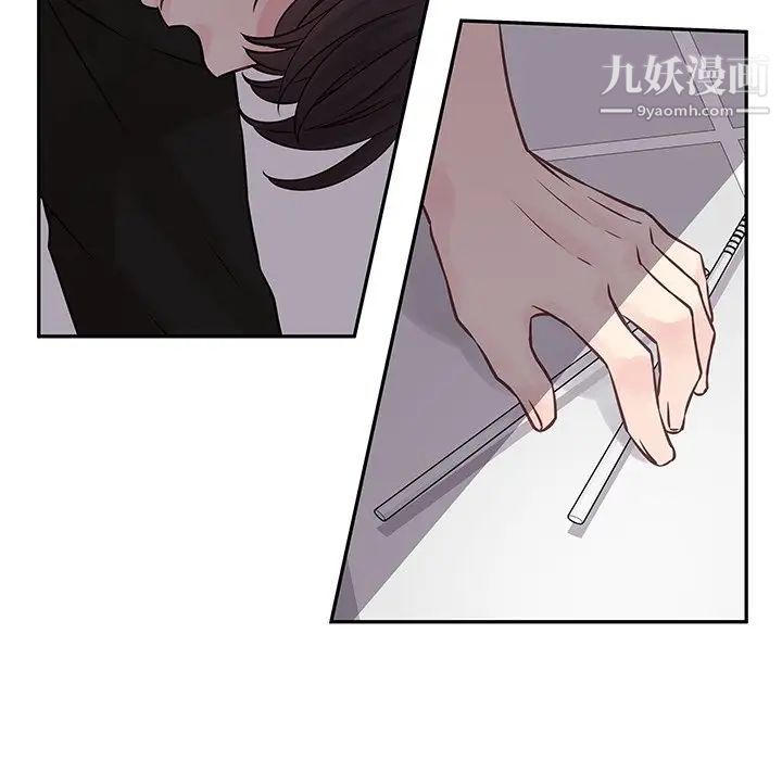 他们难以启齿的关系第3话