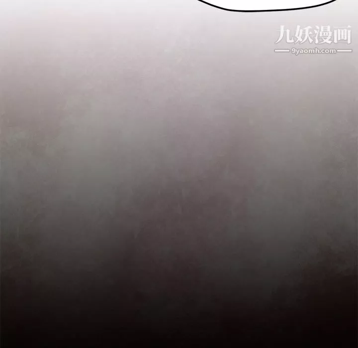 GoodNight-第31话 - 图片 65