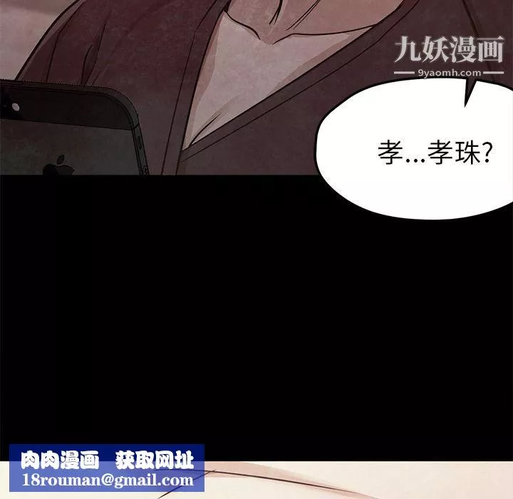 GoodNight第31話