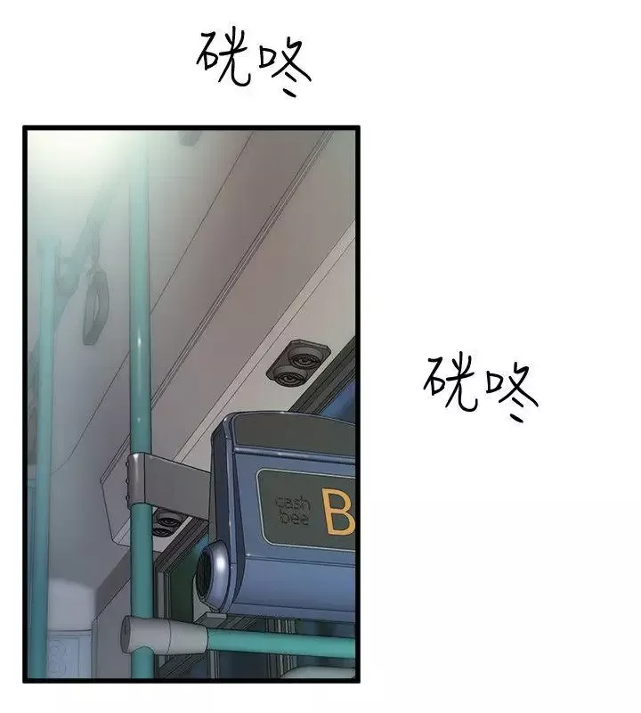 窺視第28話