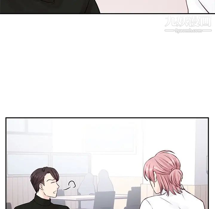 他們難以啓齒的關系第3話