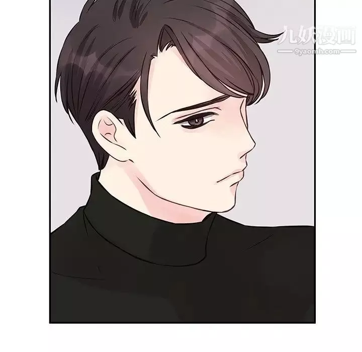 他們難以啓齒的關系第3話