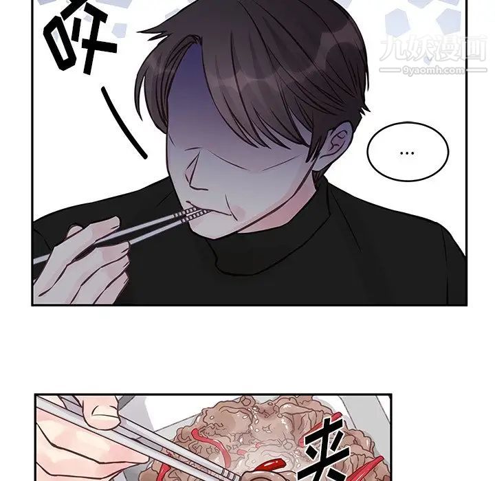 他們難以啓齒的關系第3話