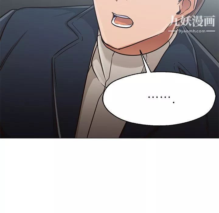 GoodNight-第31话 - 图片 87
