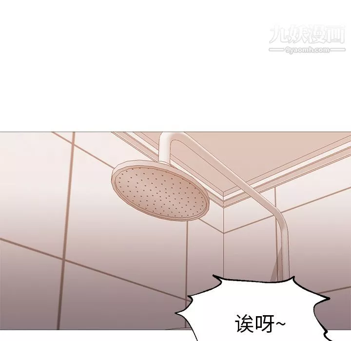 GoodNight第31話