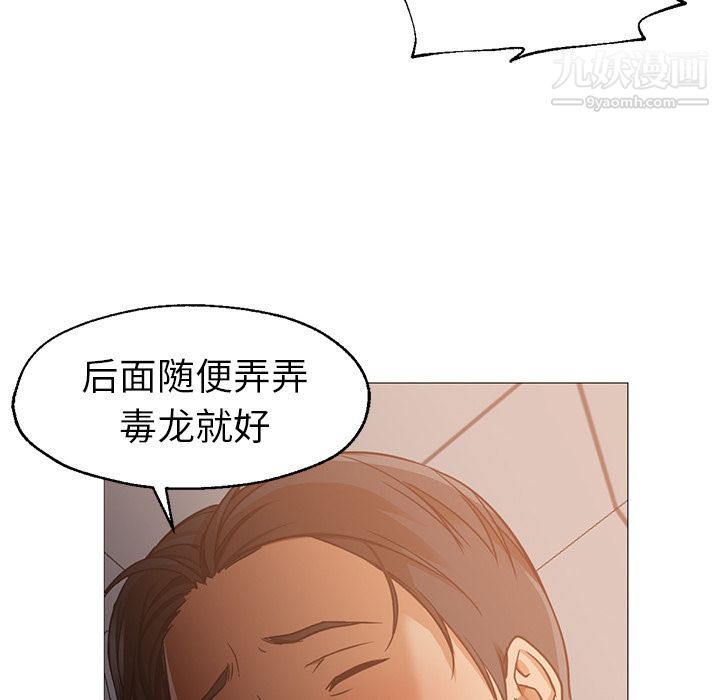 GoodNight第31话