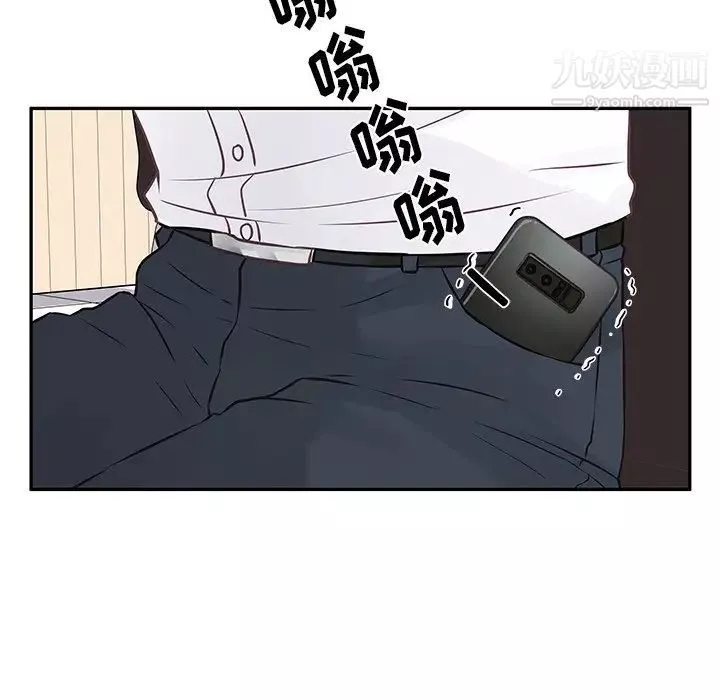 他們難以啓齒的關系第3話
