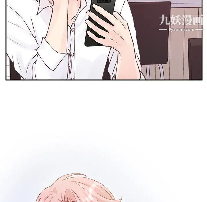 他們難以啓齒的關系第3話