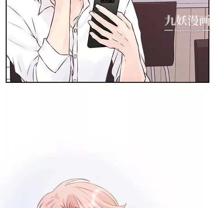 他們難以啓齒的關系第3話