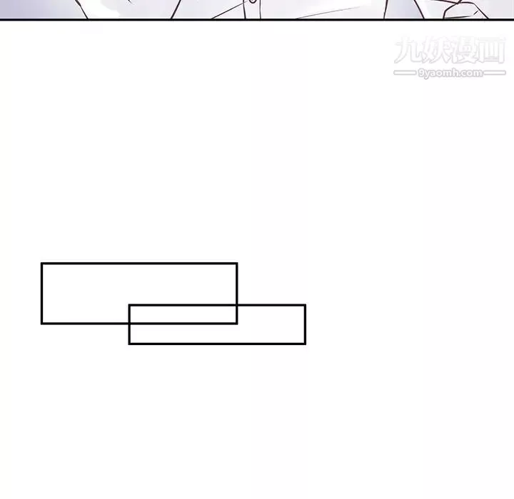 他們難以啓齒的關系第3話