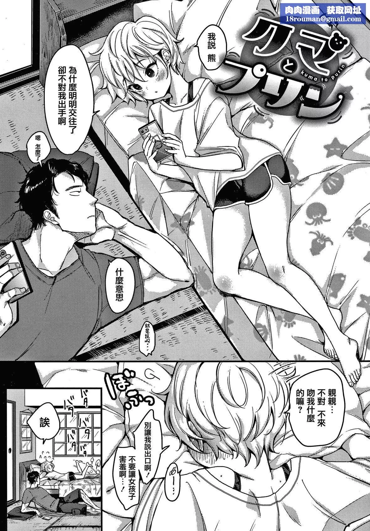 [もじゃりん]斷れない系とらのあな限定リーフレット  [中國翻訳][無修正][もじゃりん]斷れない系+とらのあな限定リーフレット  [中國翻訳][無修正]