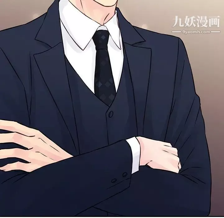 他們難以啓齒的關系第3話