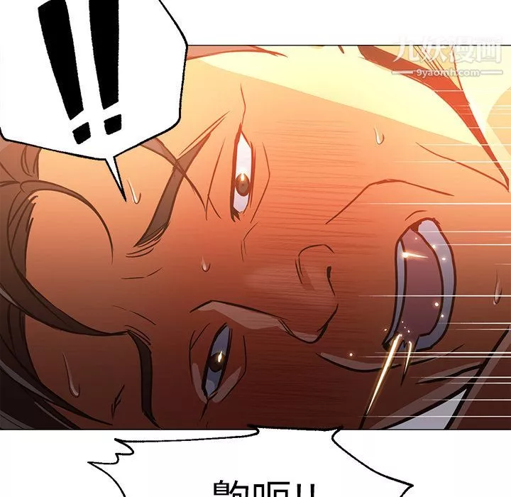 GoodNight-第31话 - 图片 113