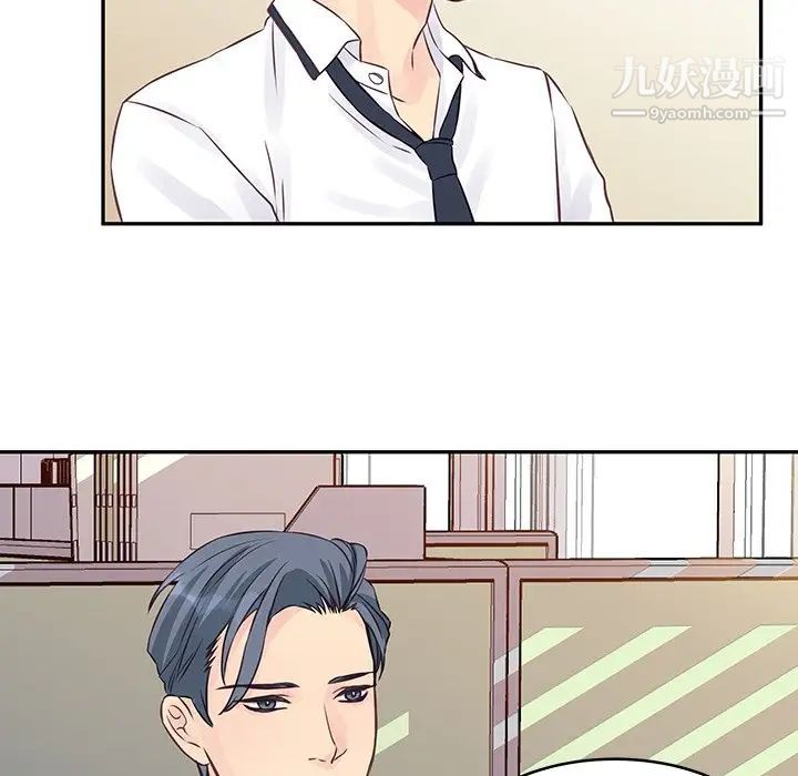 他们难以启齿的关系第3话