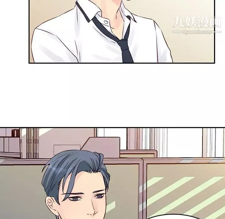 他們難以啓齒的關系第3話