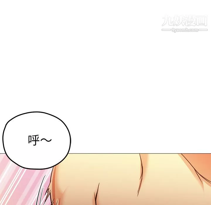 GoodNight第31話