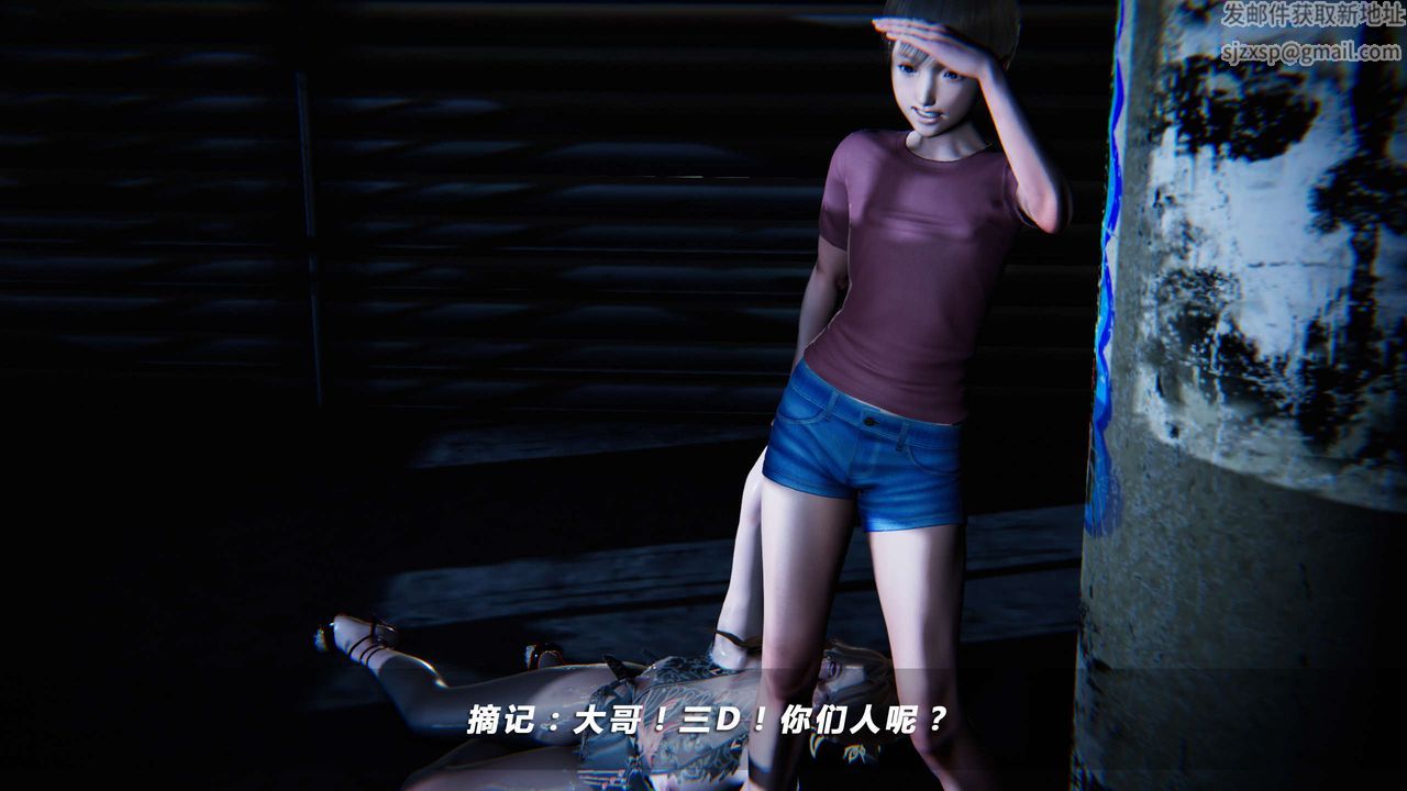 [3D]蝴蝶之殇第四季-罪城VICECITY第03话