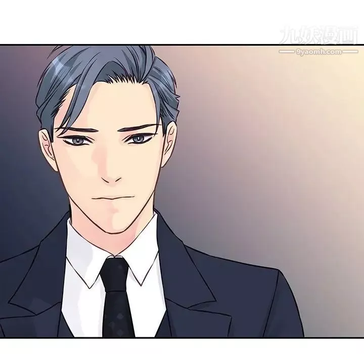 他們難以啓齒的關系第3話
