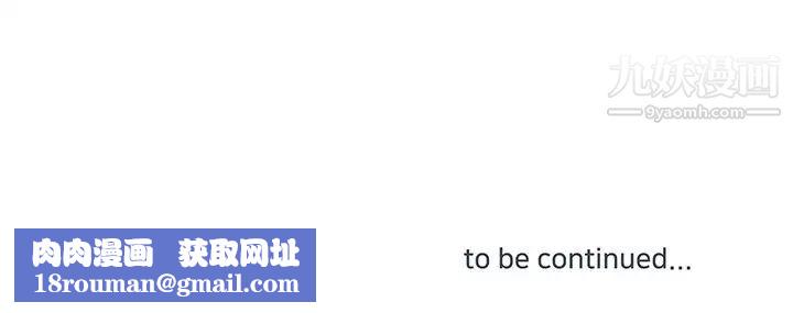 他们难以启齿的关系第3话