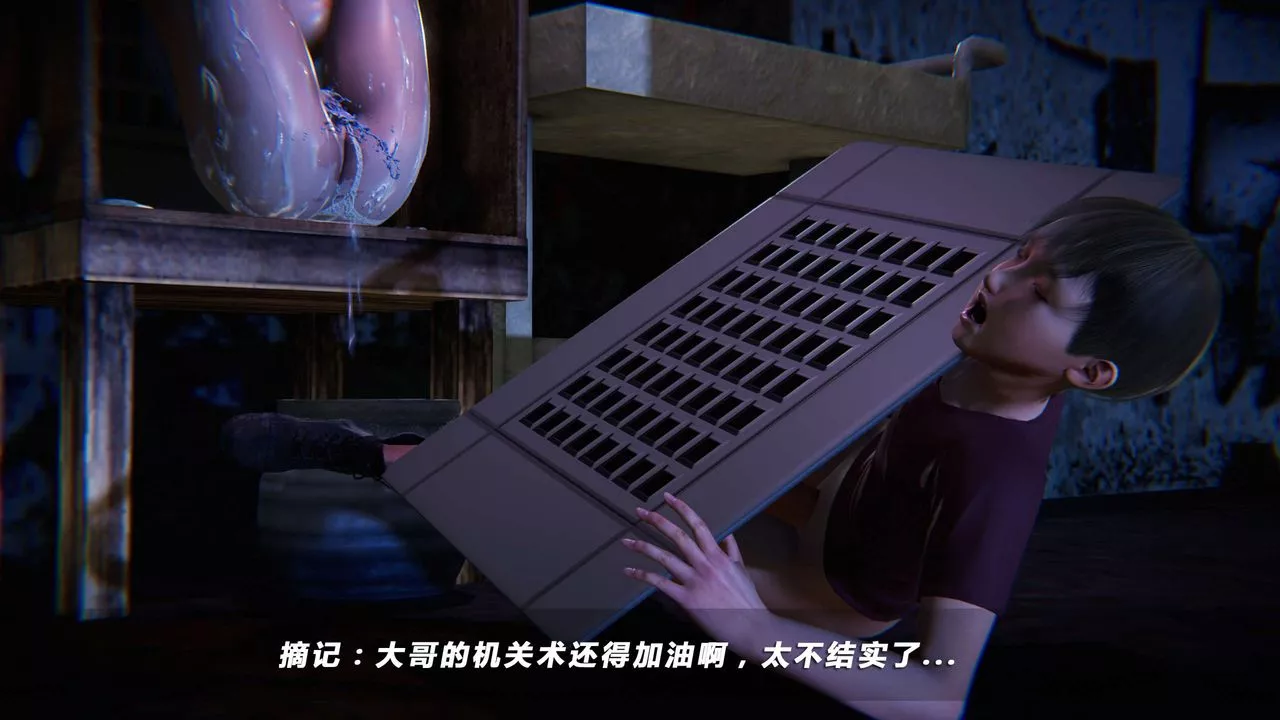 [3D]蝴蝶之殤第四季-罪城VICECITY第03話