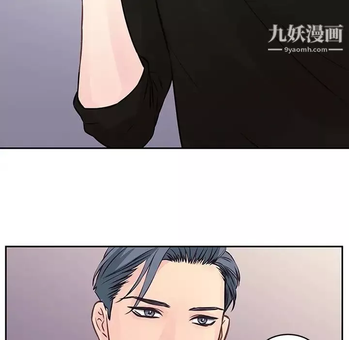 他們難以啓齒的關系第4話