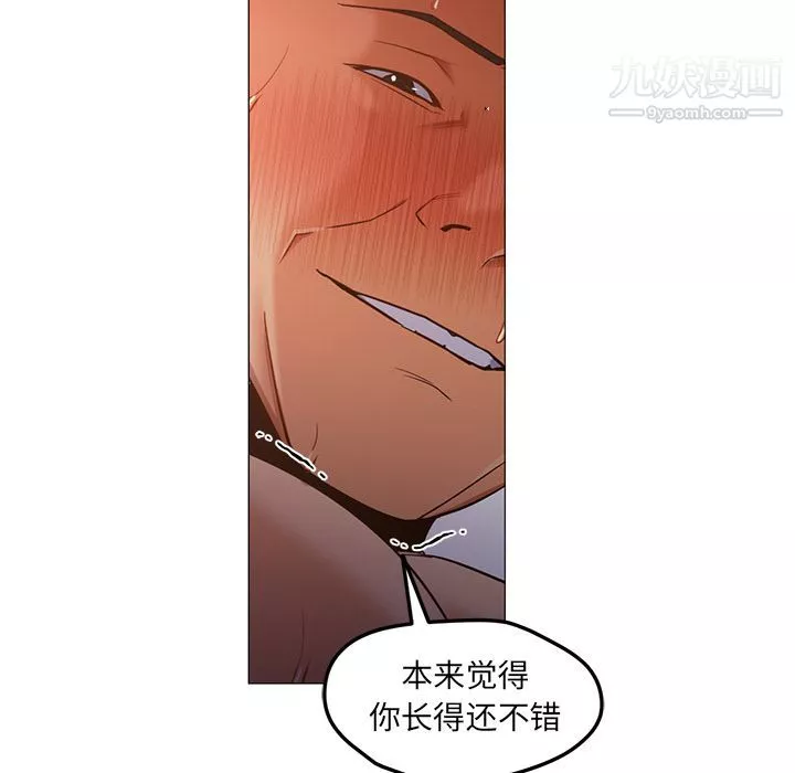 GoodNight第32話