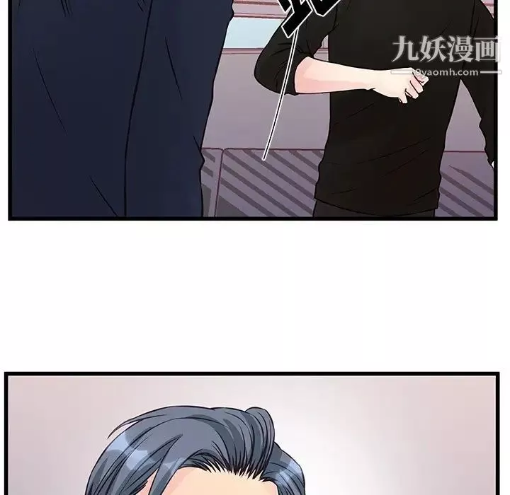 他们难以启齿的关系-第4话 - 图片 25