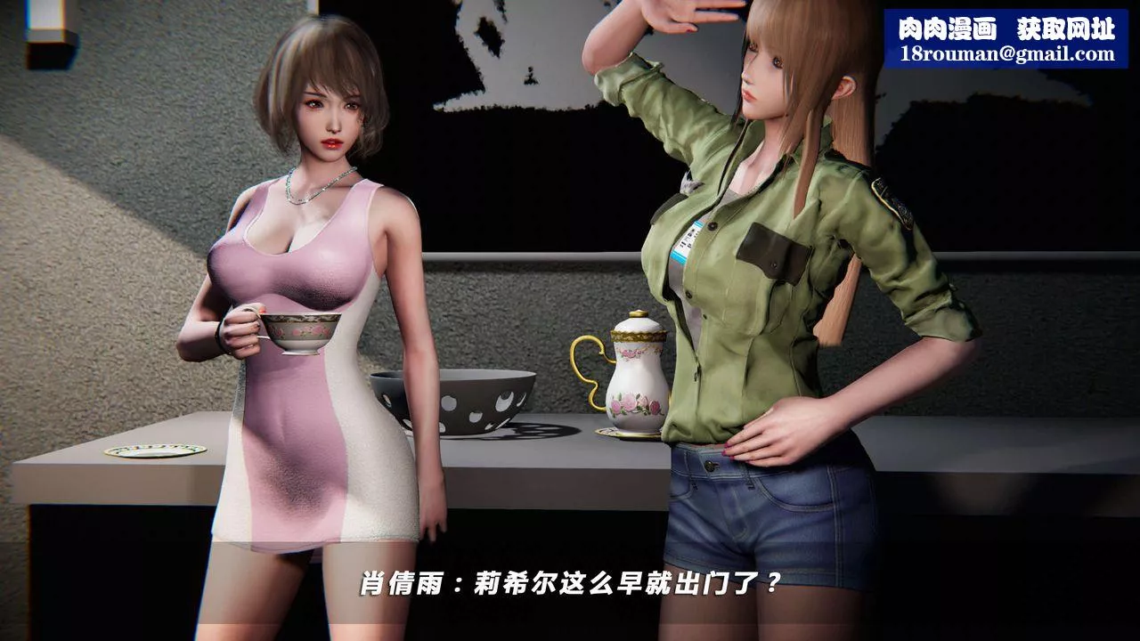 [3D]蝴蝶之殤第四季-罪城VICECITY第04話