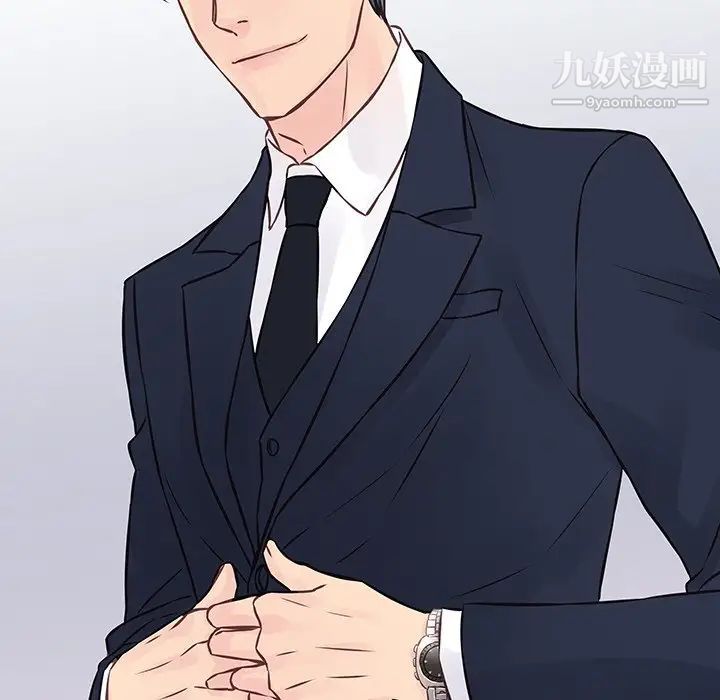 他們難以啓齒的關系第4話