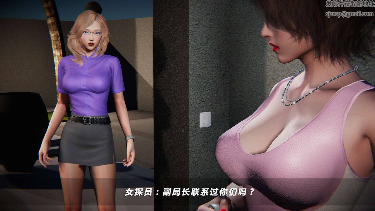 [3D]蝴蝶之殇第四季-罪城VICECITY第04话