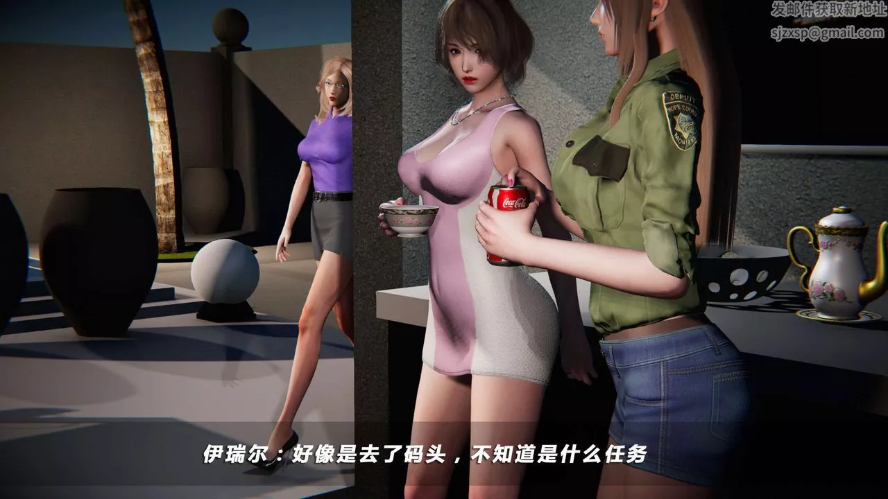 [3D]蝴蝶之殤第四季-罪城VICECITY第04話