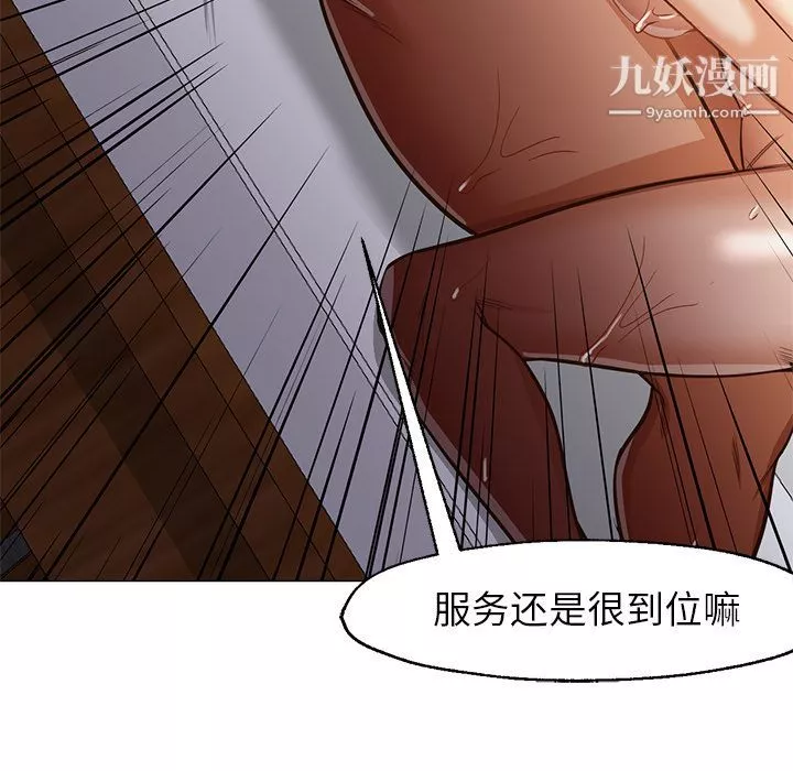 GoodNight-第32话 - 图片 37