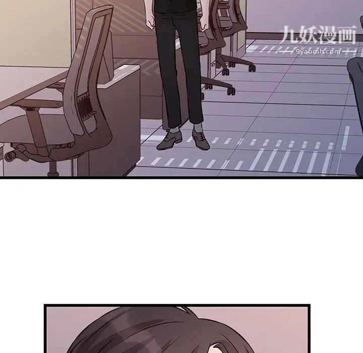 他们难以启齿的关系第4话