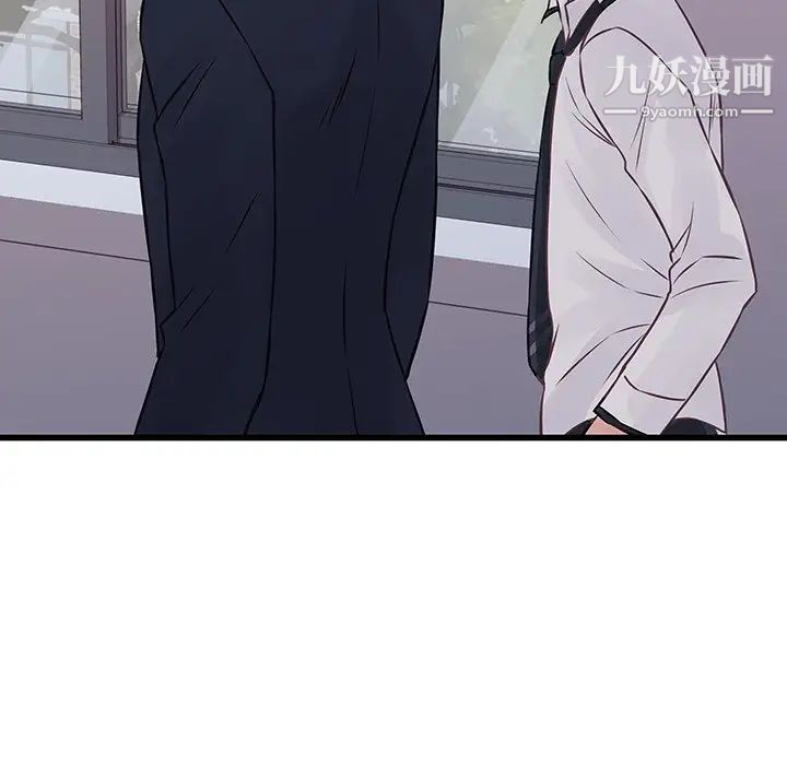 他们难以启齿的关系第4话